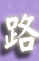 --���˸`�d�D��§��,�ݸԲ��A��Ϥ�-�����ᩱ,�q��-�R��,�e�� flower.host-flower.com